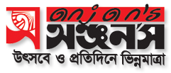 Anjans logo